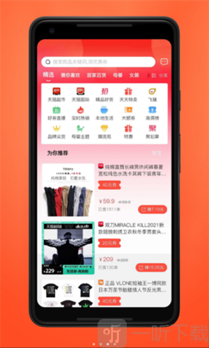 品掌优汇