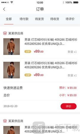 华远商城