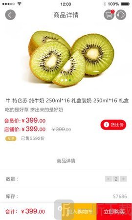 华远商城