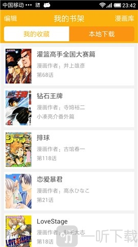 新新漫画2021