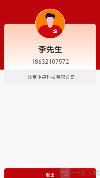 时代校园