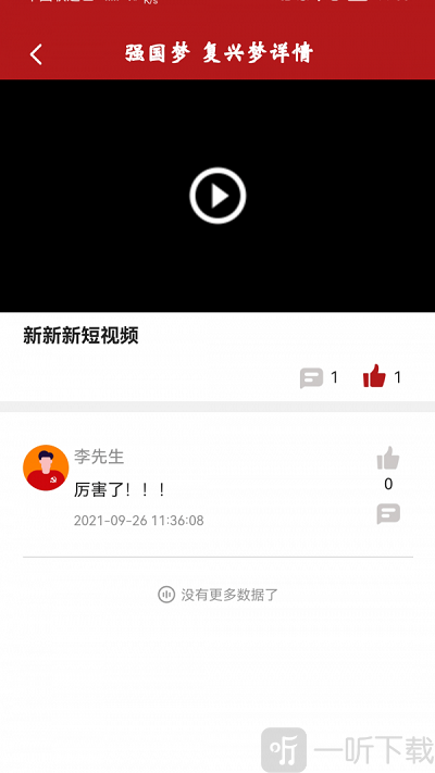 时代校园