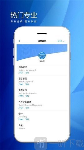追梦留学