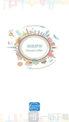 追梦留学