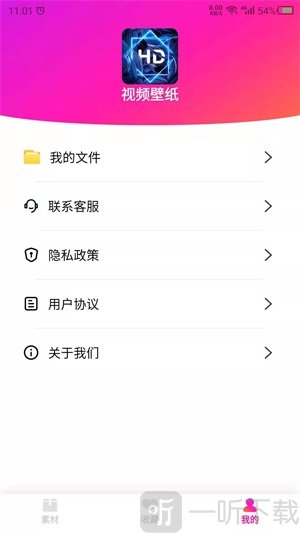 视频壁纸之家