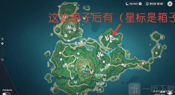 原神鹤观雕像在哪？鹤观雕像位置分布汇总