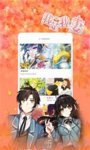 渣渣漫画最新版