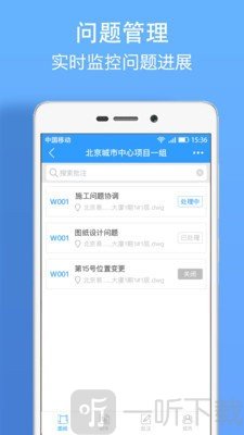 DWG看图纸