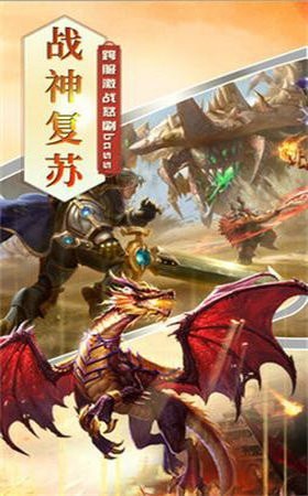 荒天決