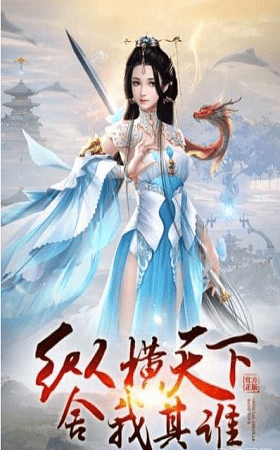 萬靈劍尊
