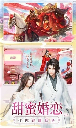阴阳圣帝