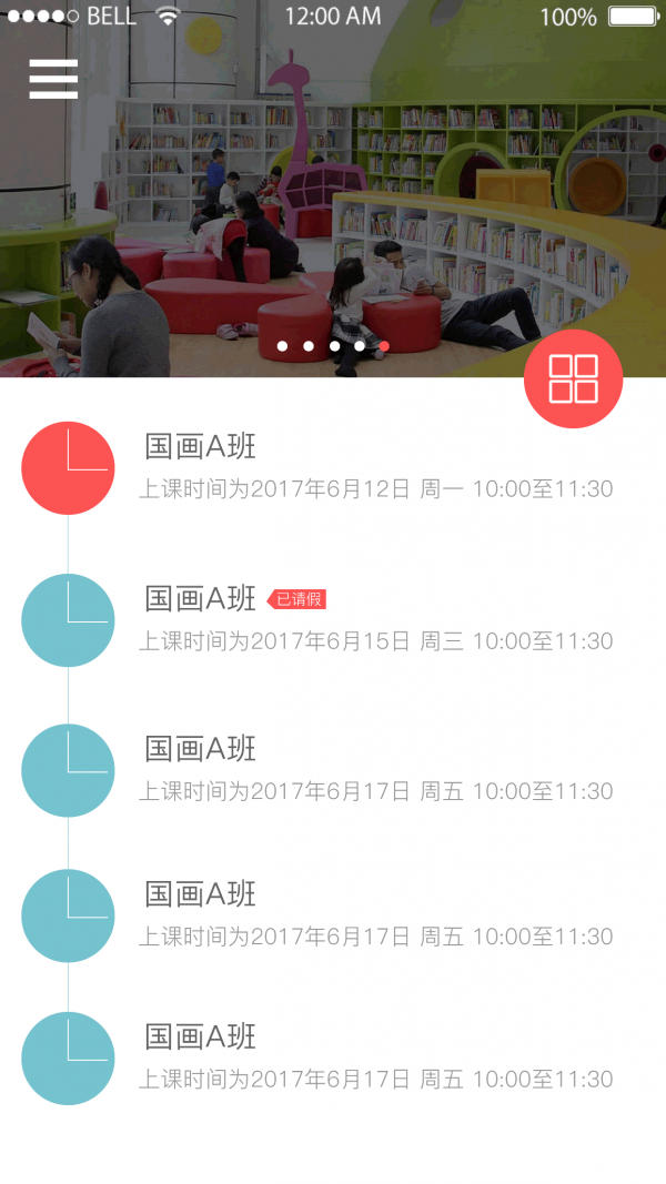 爱画苑