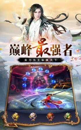 萬靈劍尊