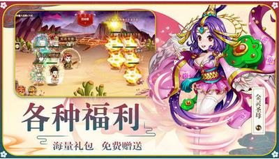 挂机封神传