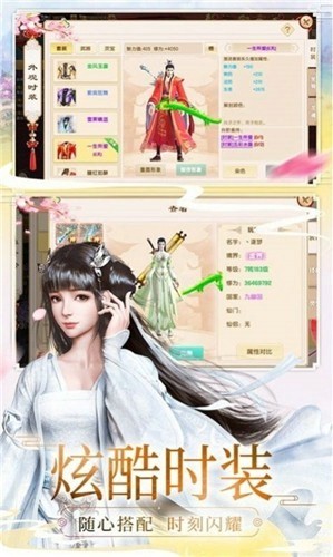阴阳圣帝