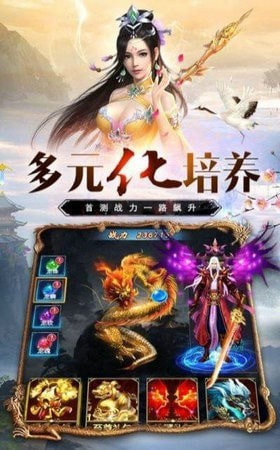 萬靈劍尊