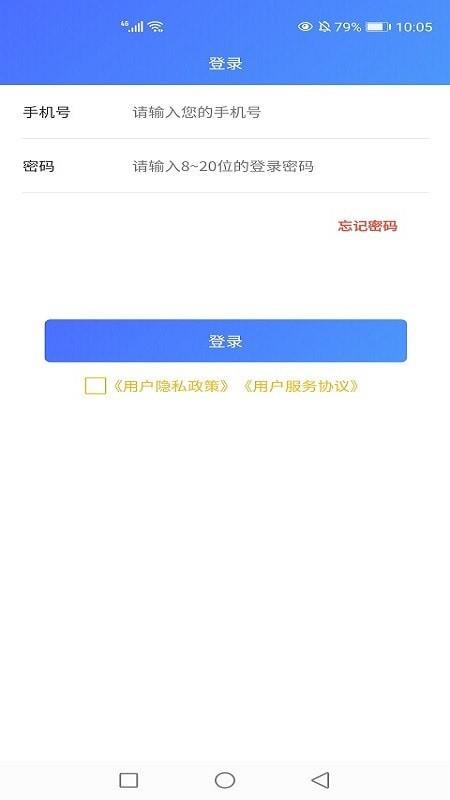 益POS管家