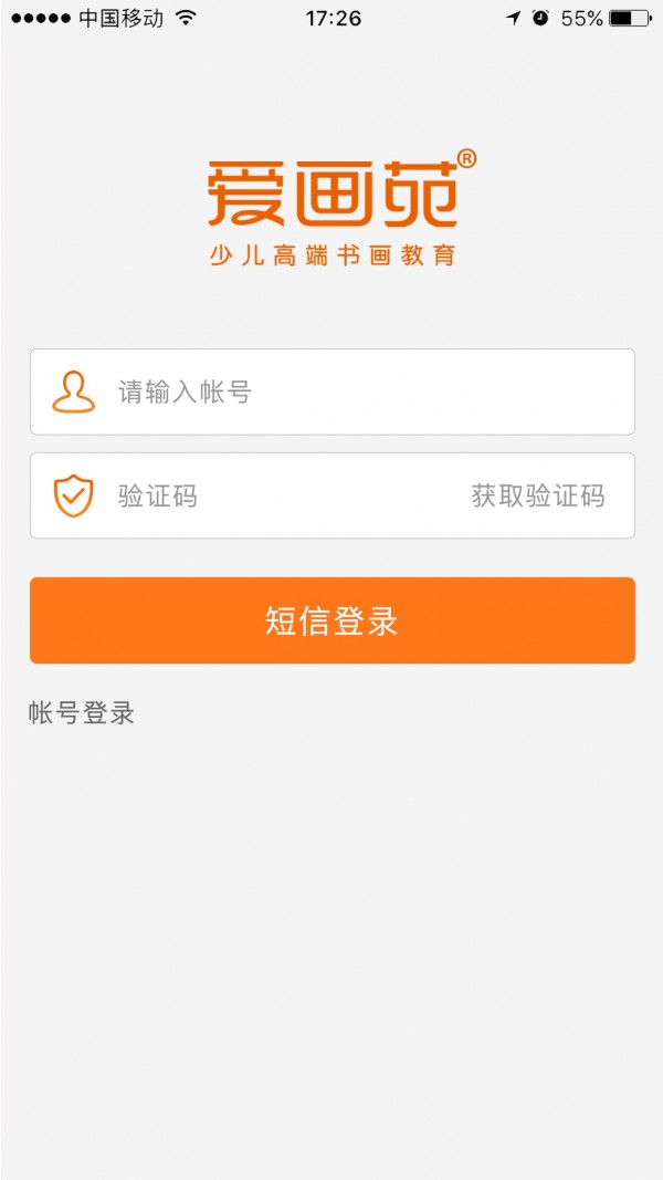爱画苑