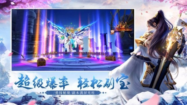 不朽仙圣录