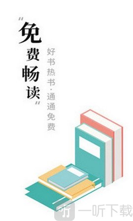 求书阁app