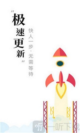 求书阁app
