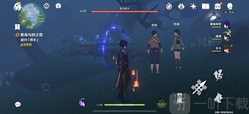 原神雾海纪行第三天任务攻略 2.2版本雾海纪行10.15任务详解