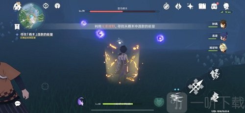 原神雾海纪行第三天任务攻略 2.2版本雾海纪行10.15任务详解