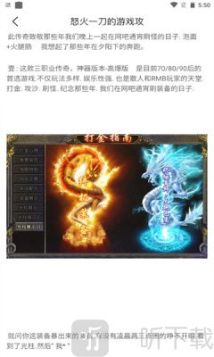 天浩互娱