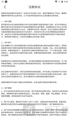 天浩互娱