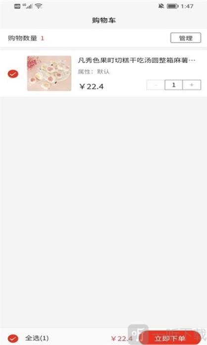 嘎嘎易购