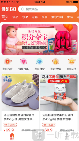 狮乐购