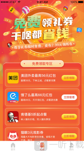狮乐购