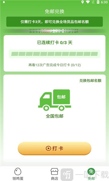 超级商店