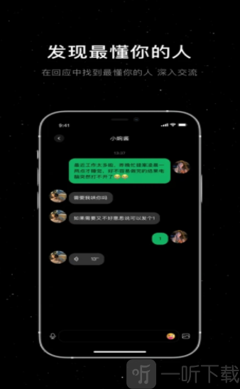 小星空