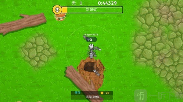 蚂蚁计划大作战