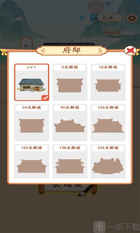 成语万元户