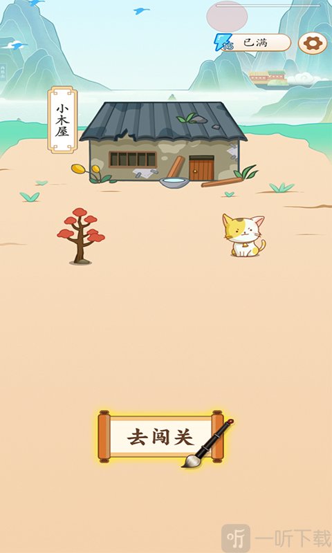 成语万元户