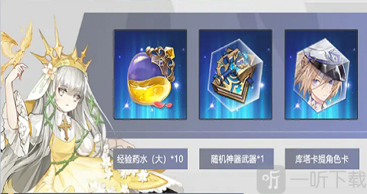 幻想之光