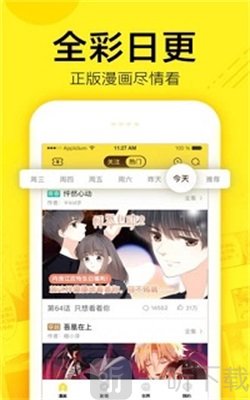 来阅书城