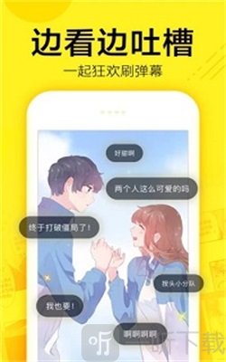 来阅书城