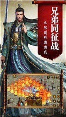 烽火剑海录