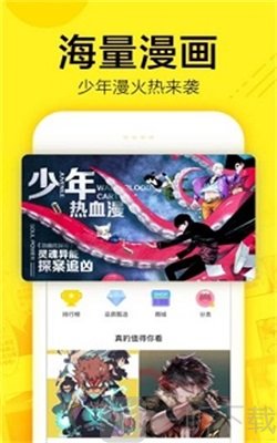 来阅书城