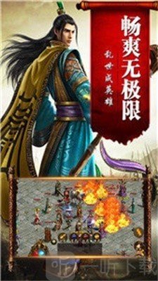 烽火剑海录