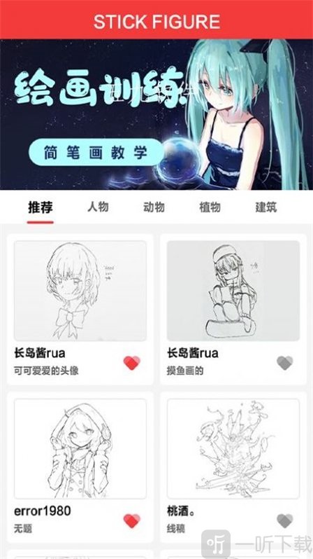 艺画美术