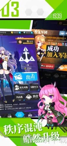 空中精锐