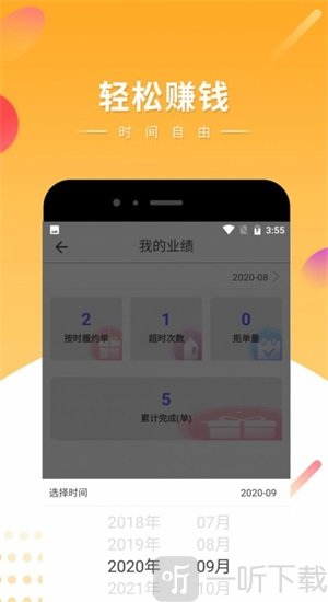 快手电竞