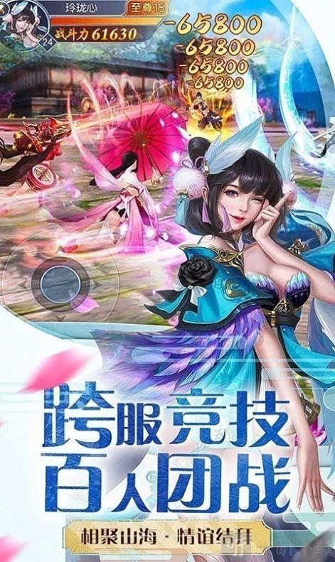 极道玄阳