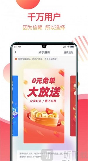 返赞