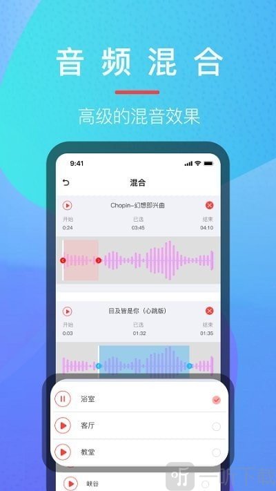 乐乐音乐提取器