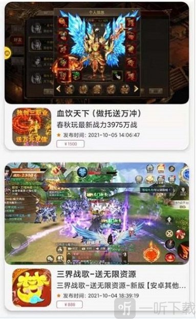 闪云游戏